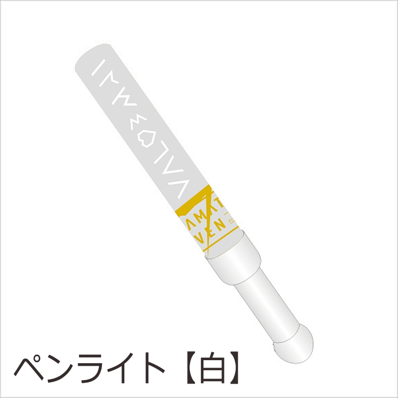 Dramatic Seven ペンライト【白】 : 超特急 | HMV&BOOKS online