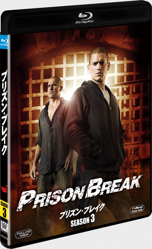 プリズン・ブレイク シーズン3 SEASONS ブルーレイ・ボックス
