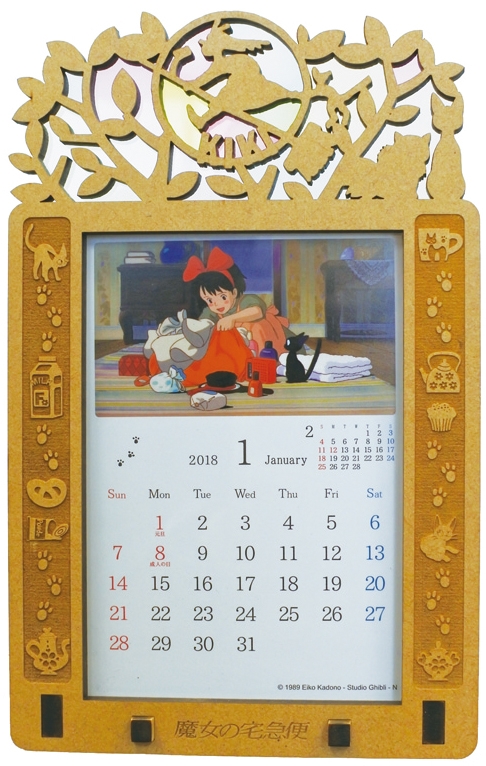 魔女の宅急便ステンドフレーム / 2018年カレンダー : 魔女の宅急便