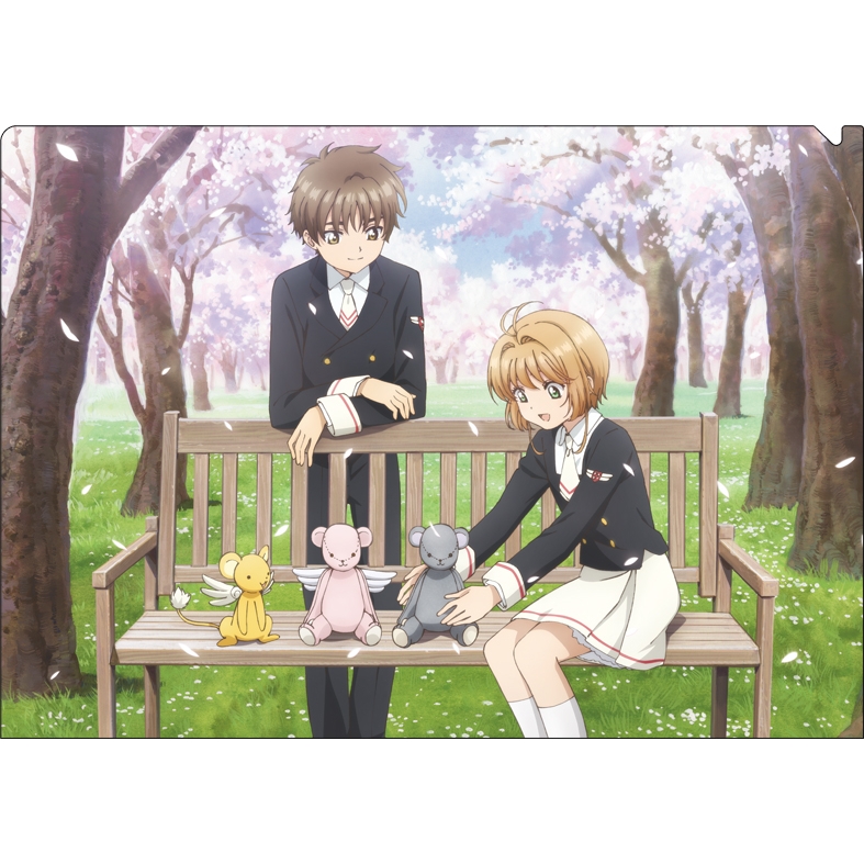 カードキャプターさくら クリアカード編 クリアファイル / 桜＆小狼