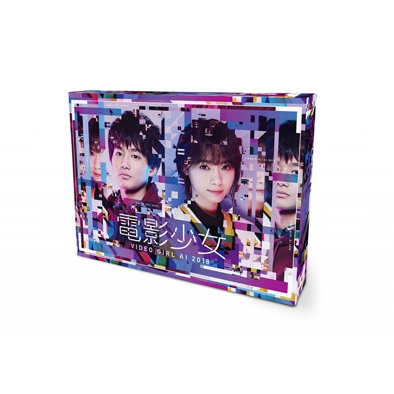 電影少女 -VIDEO GIRL AI 2018-DVD BOX | HMV&BOOKS online - SSBX-2606/9