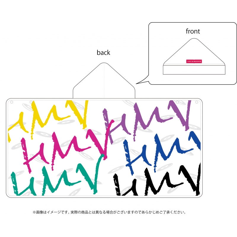 フード付きバスタオル【HMV限定フェスグッズ】 : HMVフェスグッズ