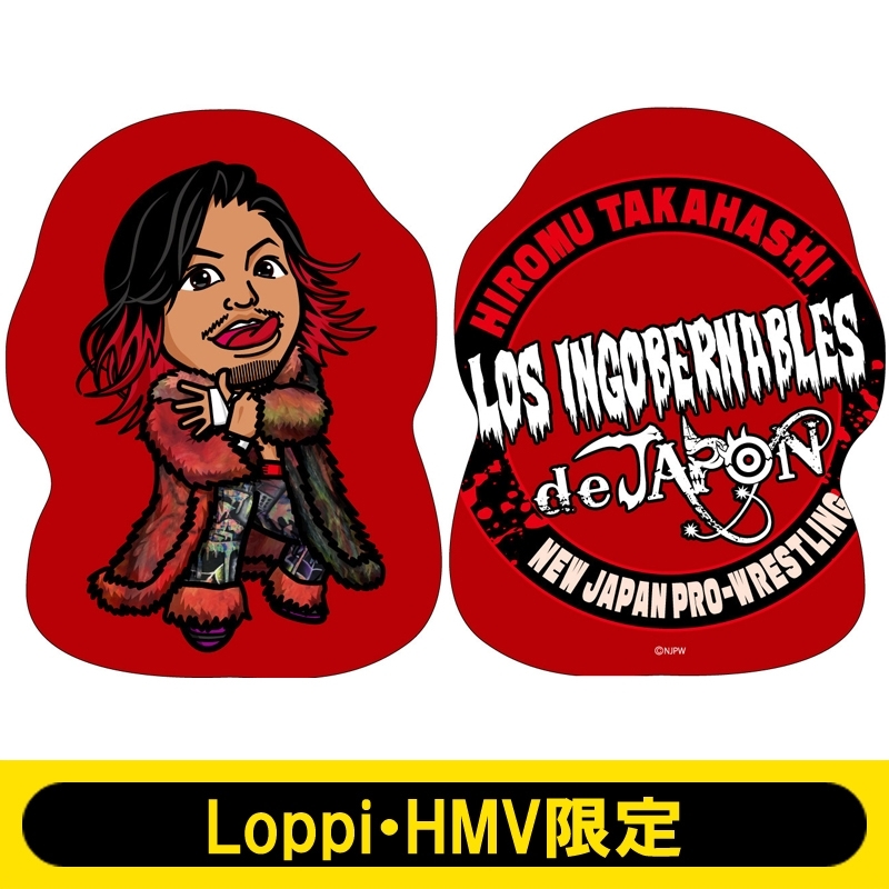 ダイカットクッション 高橋ヒロム【ローソングループ限定】 : 新日本