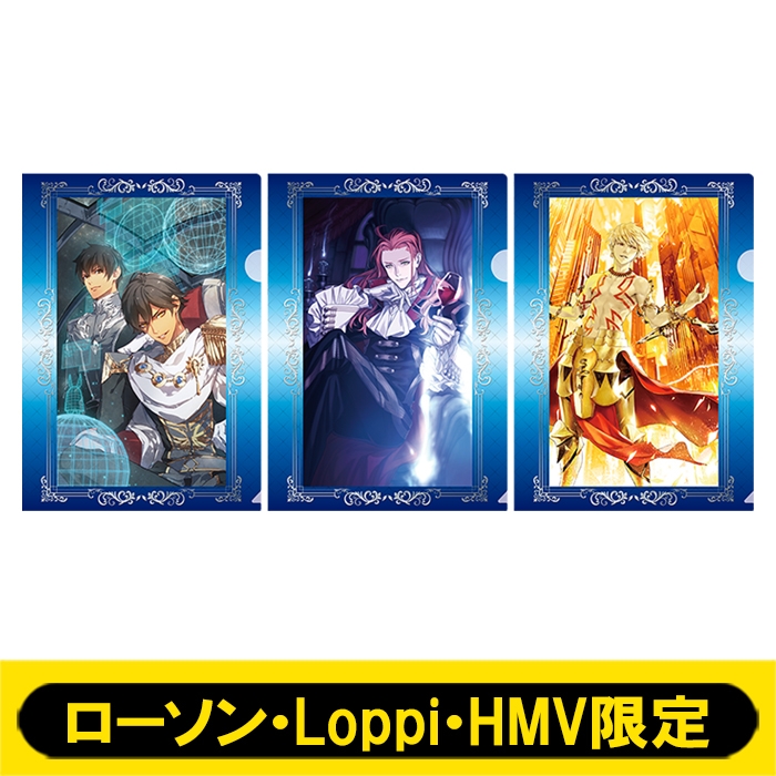 Fate/Grand Order クリアファイル Aセット【ローソン・Loppi・HMV限定