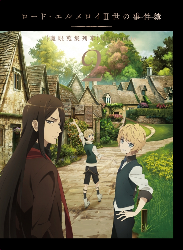 ロード・エルメロイII世の事件簿 -魔眼蒐集列車 Grace note-2 【完全