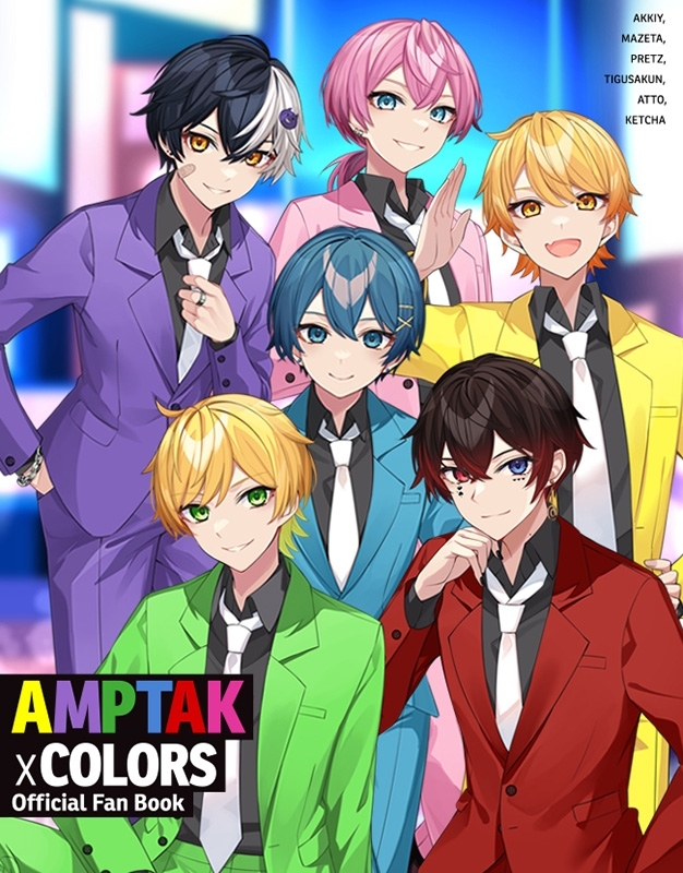 AMPTAKxCOLORS アンプタックカラーズ アンプタ まぜ太 リングライト MV