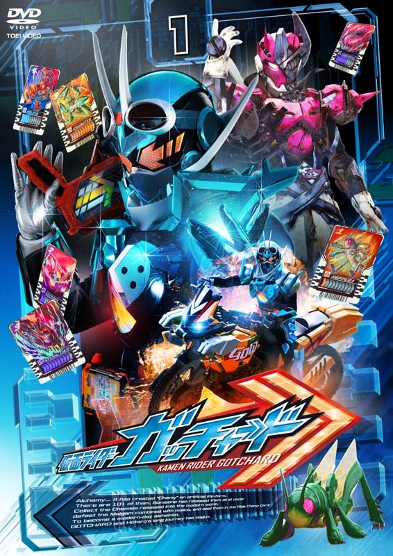 仮面ライダーガッチャード VOL.1 [DVD] : 仮面ライダー | HMV&BOOKS