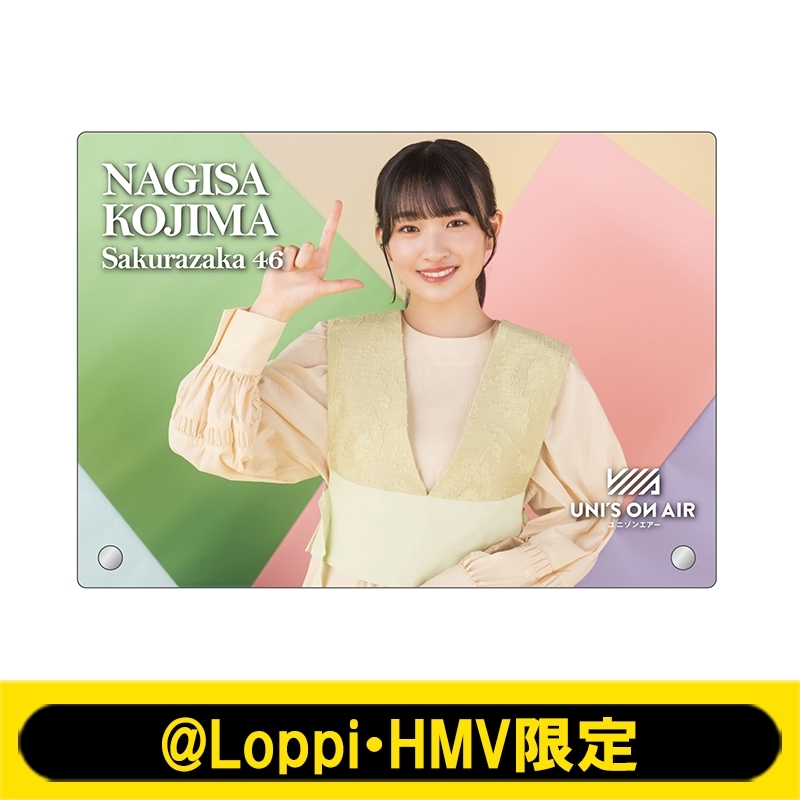 アクリルフォトプレート(小島凪紗)【@Loppi・HMV限定】 : 櫻坂46
