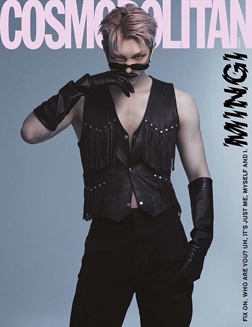 COSMOPOLITAN 2023年 8月号(KOREA)【表紙：ミンギ（ATEEZ