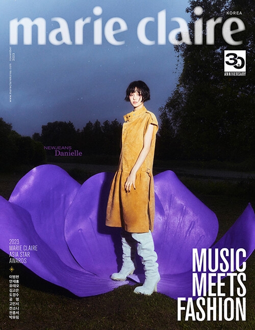 marie claire 2023年 11月号(Korea)【表紙：ダニエル（NewJeans）A