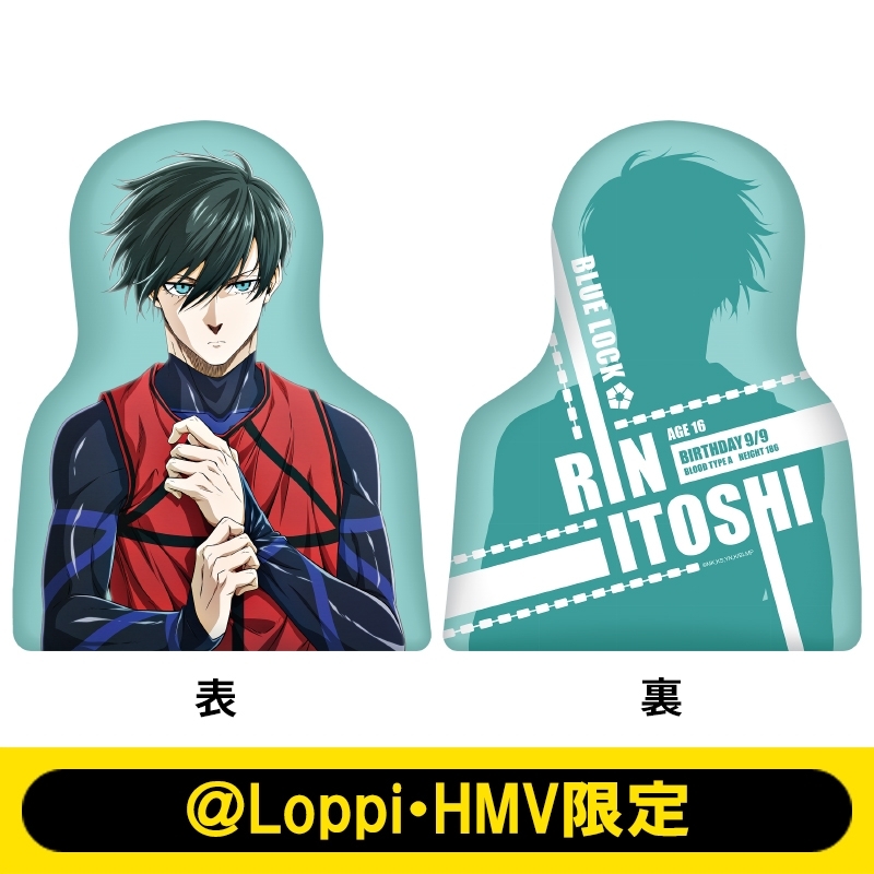 ビッグバストアップクッション（糸師 凛）/ 『劇場版ブルーロック