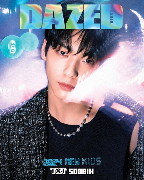 DAZED and confused Korea 2024年 1月号【表紙：スビン（TXT