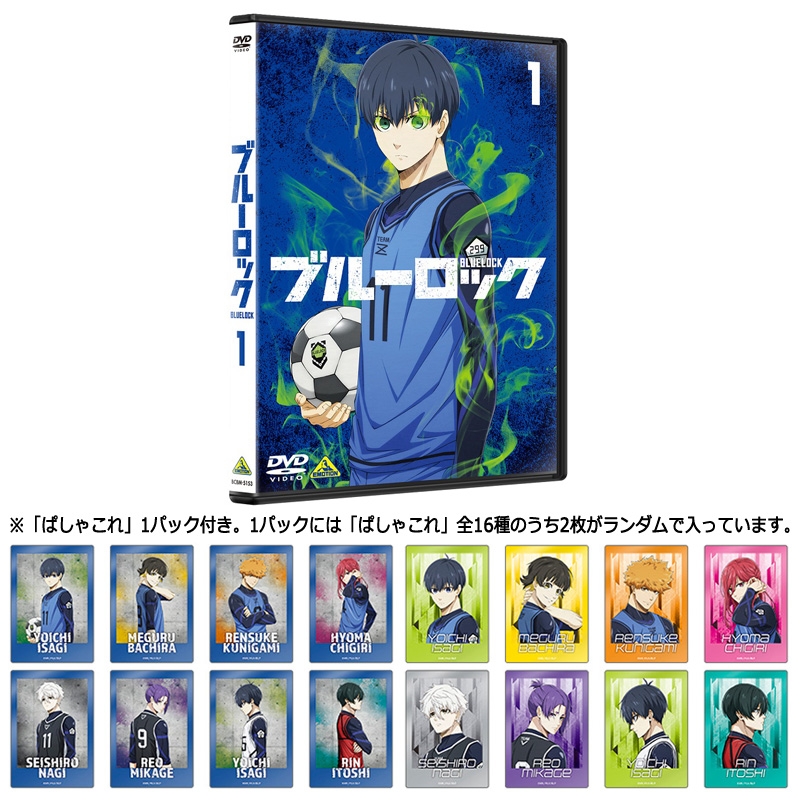 ブルーロック 1 ぱしゃこれクリアVer.付き : ブルーロック | HMV&BOOKS