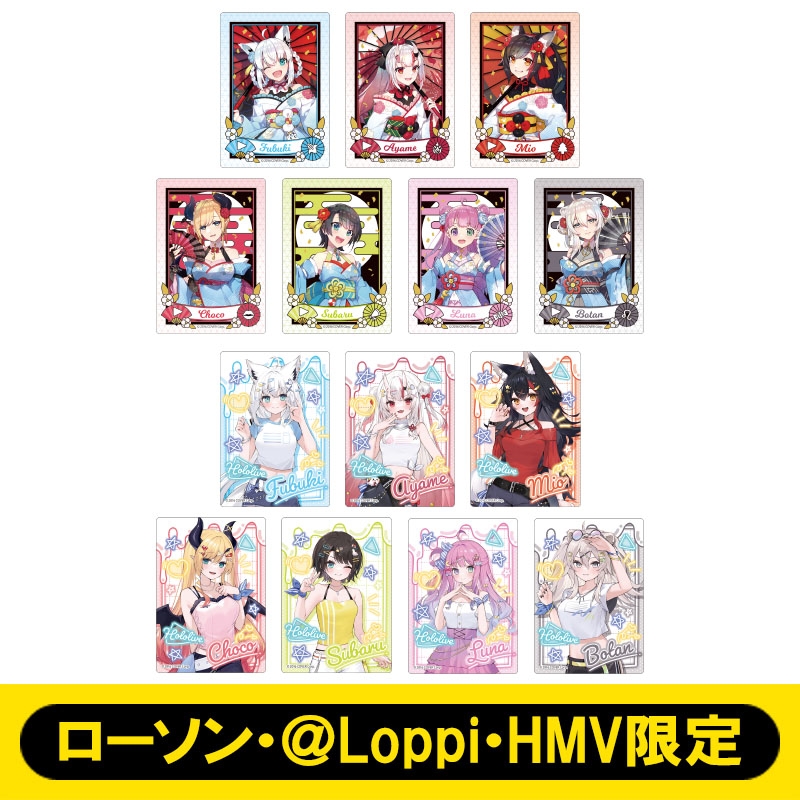 トレーディングカードコンプリートセット【ローソン・＠Loppi・HMV限定