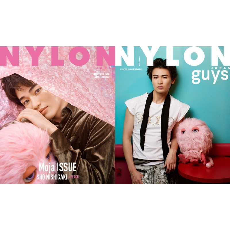 NYLON JAPAN Moja ISSUE SHO NISHIGAKI × PEACH : NYLON JAPAN編集部