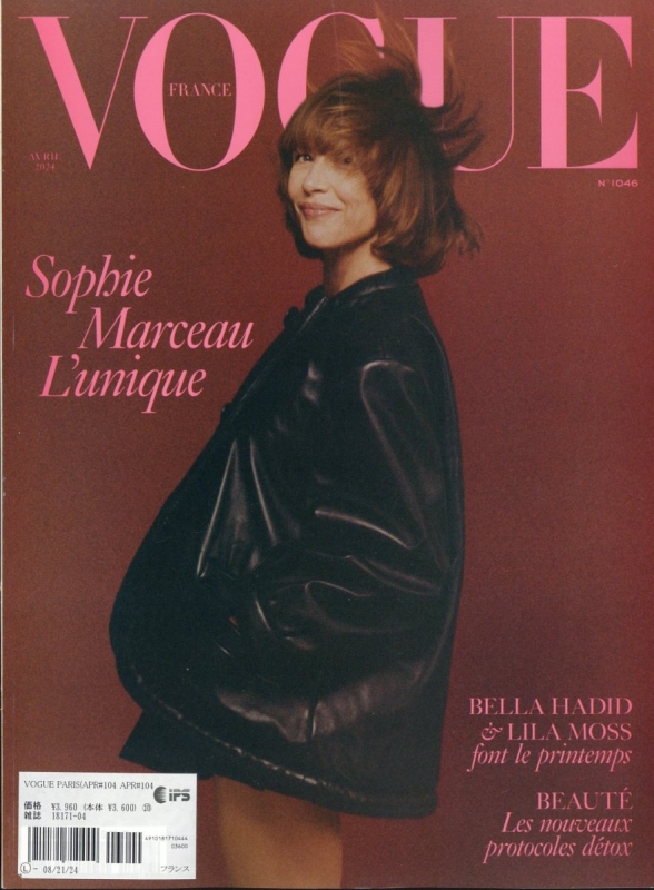Vogue Paris (Fra)2024年 4月号 | HMV&BOOKS online - 181710424