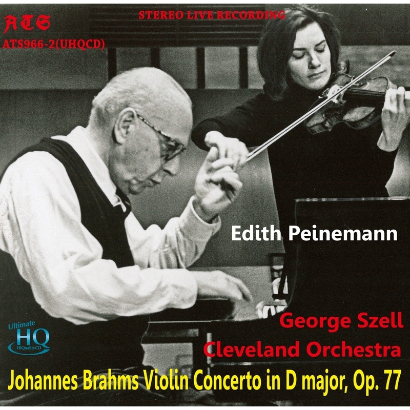 未開封エソテリック オイストラフ ブラームスヴァイオリン協奏曲 SACD