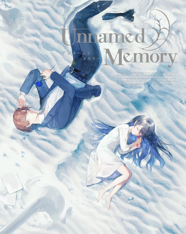 Unnamed Memory Blu-ray BOX 下巻 : Unnamed Memory アンネームド