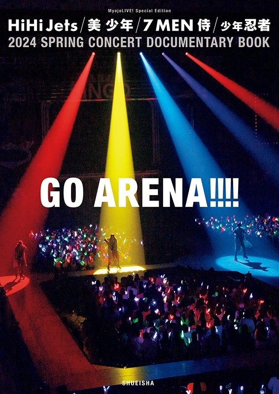 MyojoLIVE! SPECIAL EDITION GO ARENA!!!! HiHi Jets・美 少年・7 MEN