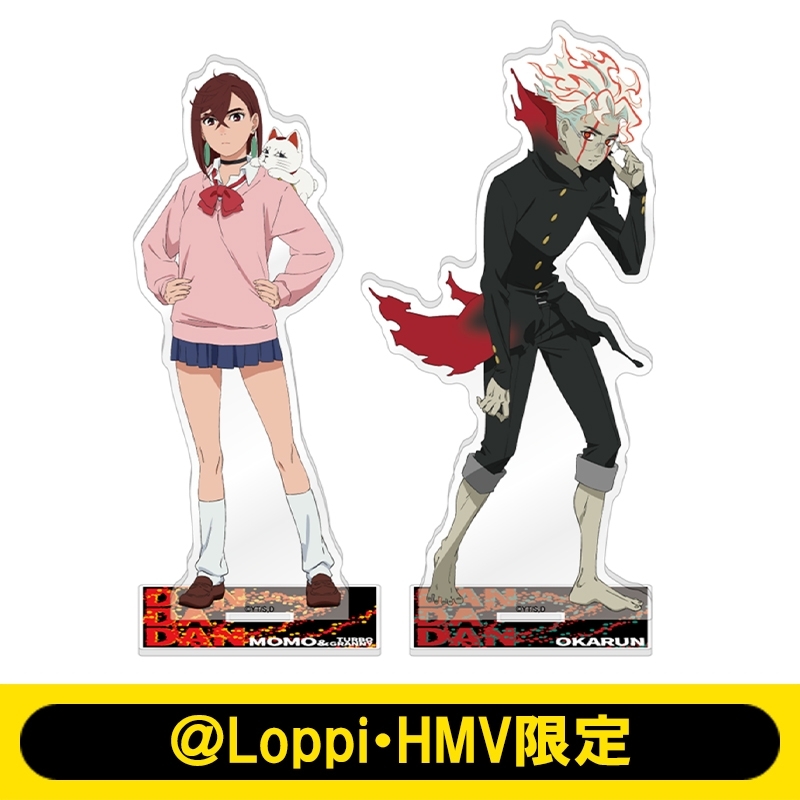 描き下ろしアクリルスタンドセット【＠Loppi・HMV限定】 : ダンダダン