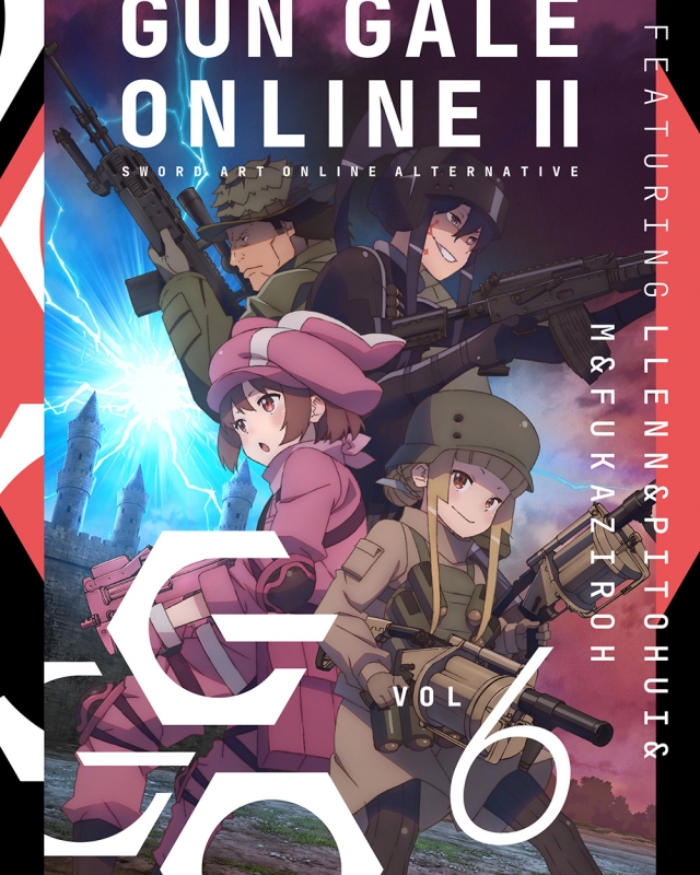 ソードアート・オンライン オルタナティブ ガンゲイル・オンラインII 6