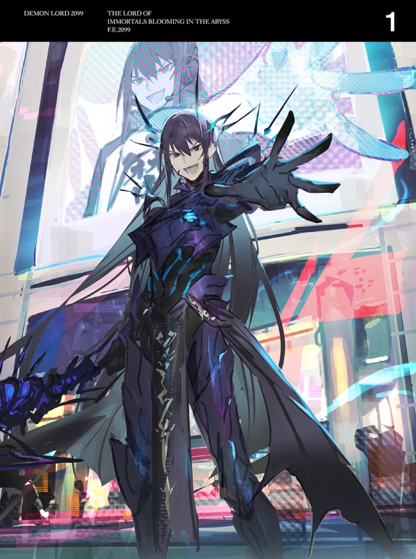 魔王2099 第1巻 Blu-ray 【完全生産限定版】 : 魔王2099 | HMV&BOOKS