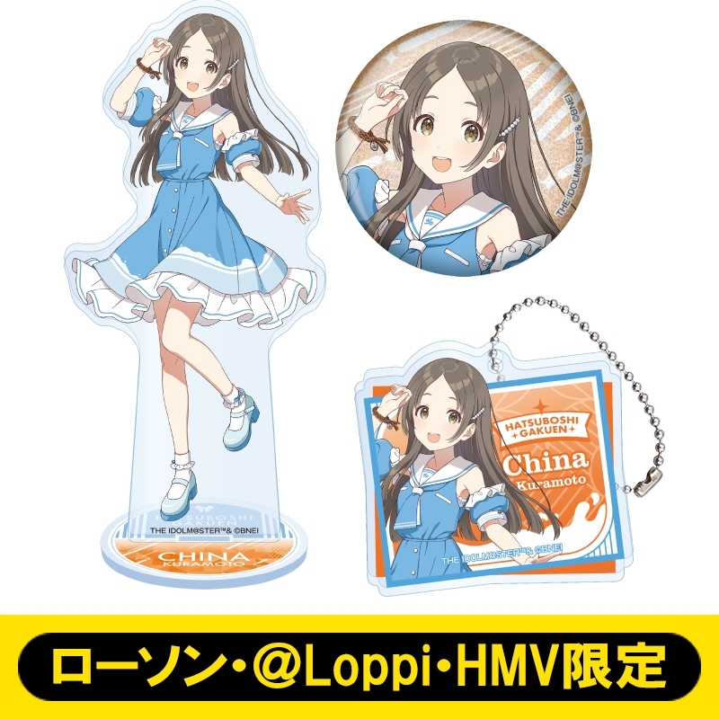 倉本 千奈セット（アクリルキーホルダー / アクリルスタンド