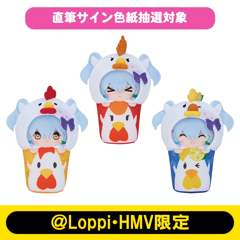 なりきり！からあげクンぬいぐるみセット［色紙風ステッカー付