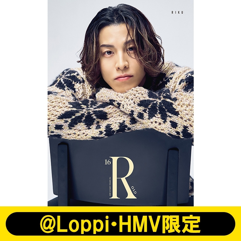 RIKU ver.》THE RAMPAGE コンプリートブック『16(R)OAD』【@Loppi・HMV