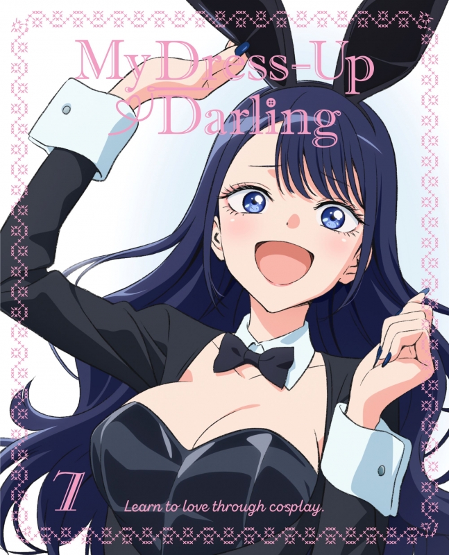 その着せ替え人形は恋をする 7 DVD【完全生産限定版】 : その着せ替え