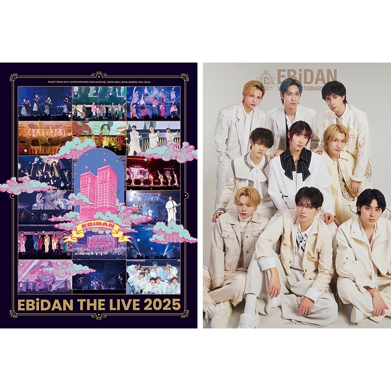 同時購入特典付》EBiDAN THE LIVE 2025 HOTEL NINE STAR＋EBiDAN
