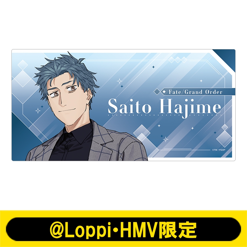 デスクマット（斎藤一）【@Loppi・HMV限定】 : Fate (シリーズ