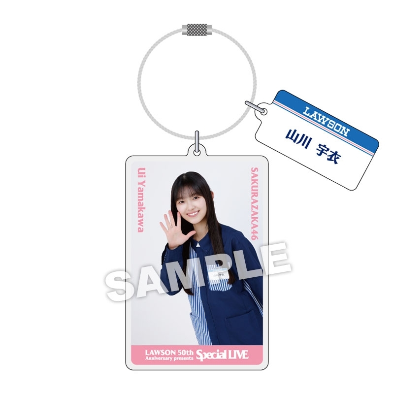 アクリルキーホルダー（山川 宇衣）/ LAWSON 50th Special Live【事後