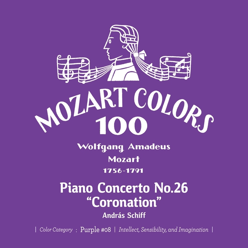 ピアノ協奏曲第26番『戴冠式』、第27番 アンドラーシュ・シフ