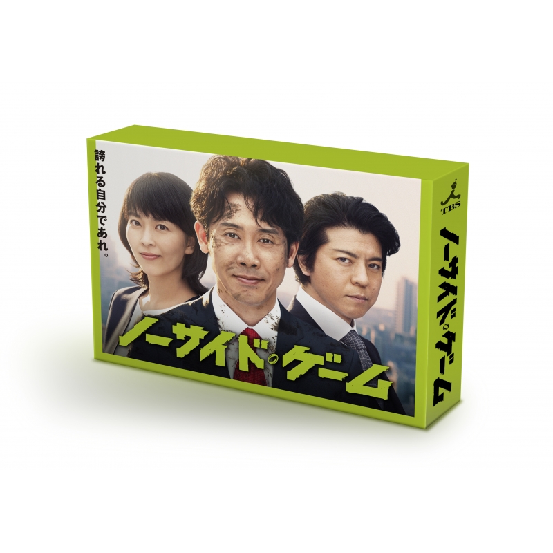 No Side Game Blu-Ray Box : ノーサイド・ゲーム | HMV&BOOKS online