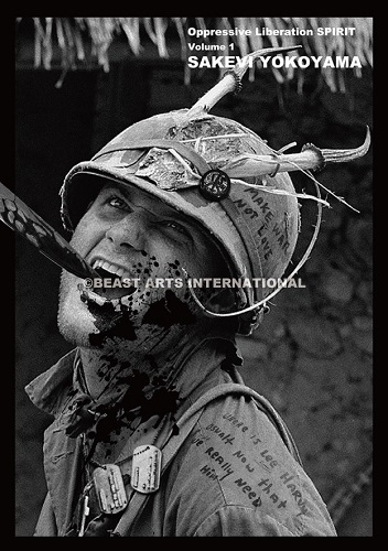 Oppressive Liberation SPIRIT Volume 1 : 横山SAKEVI | HMV&BOOKS