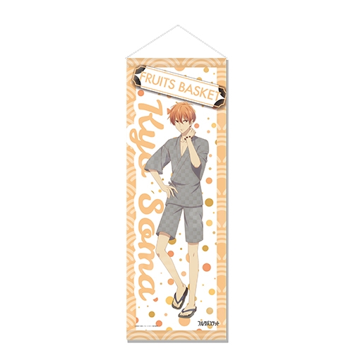 フルーツバスケット 掛け軸風タペストリー(草摩夾) : フルーツ