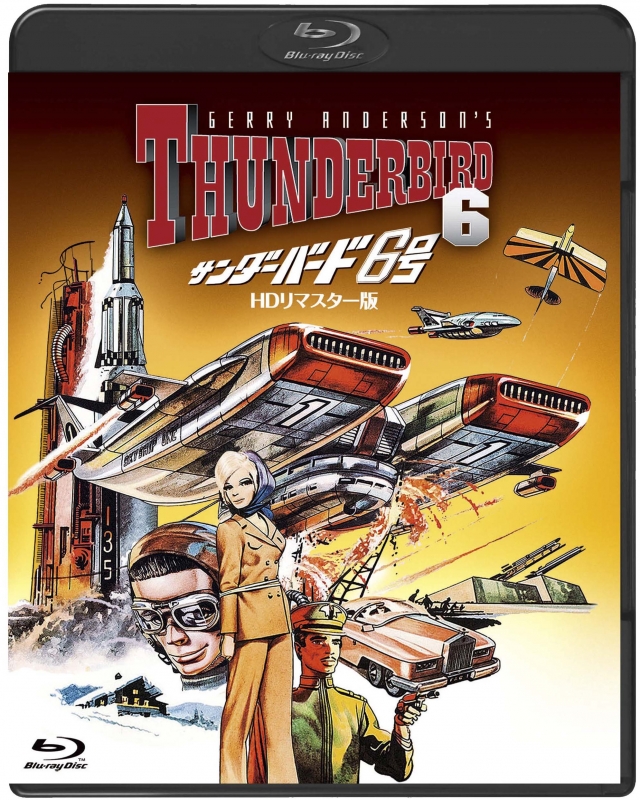 Thunderbird 6 : Thunderbird | HMV&BOOKS online : Online Shopping