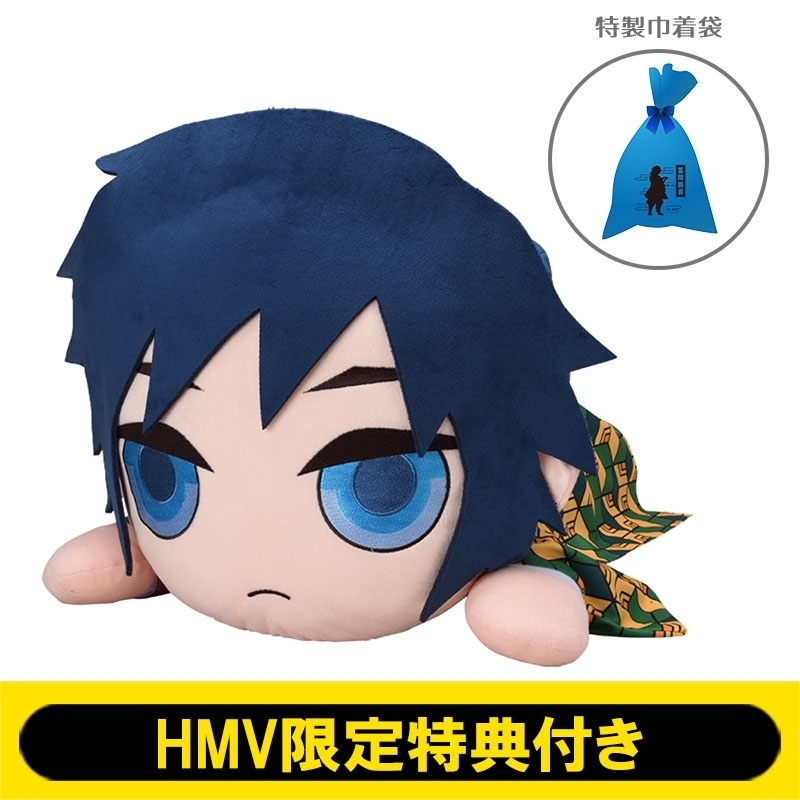 2次受付] 鬼滅の刃 特大寝そべりぬいぐるみ(冨岡 義勇)【HMV限定特典
