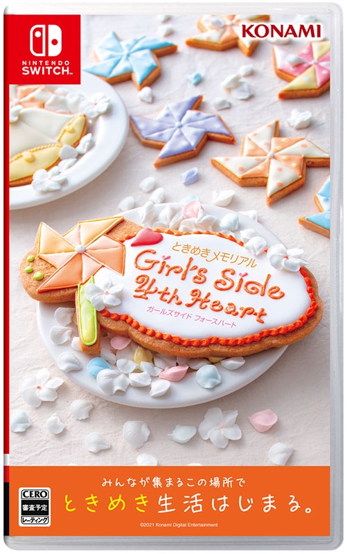ときめきメモリアル Girl's Side 4th Heart 通常版 : Game Soft