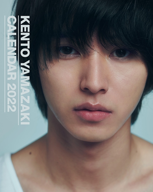 山崎賢人カレンダー2022 : Kento Yamazaki | HMV&BOOKS online