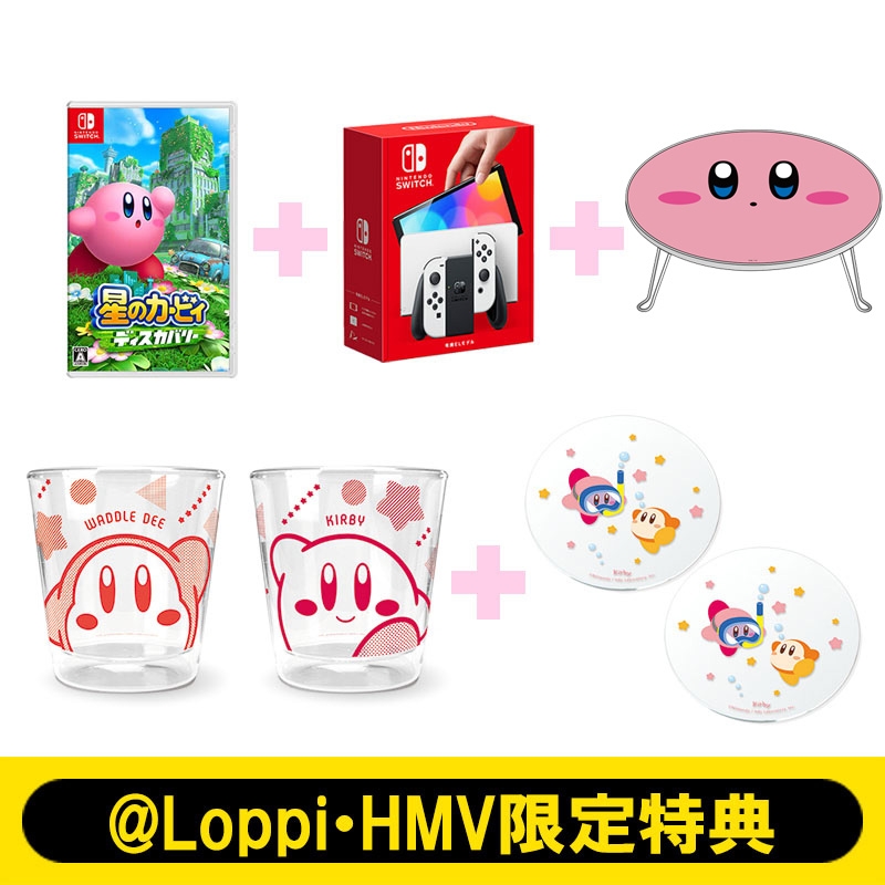 ローソンオリジナル『星のカービィ ディスカバリー』おうちセット
