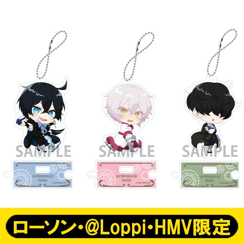 つながるアクリルスタンドキーホルダーA（ヴァニタス・ジャンヌ