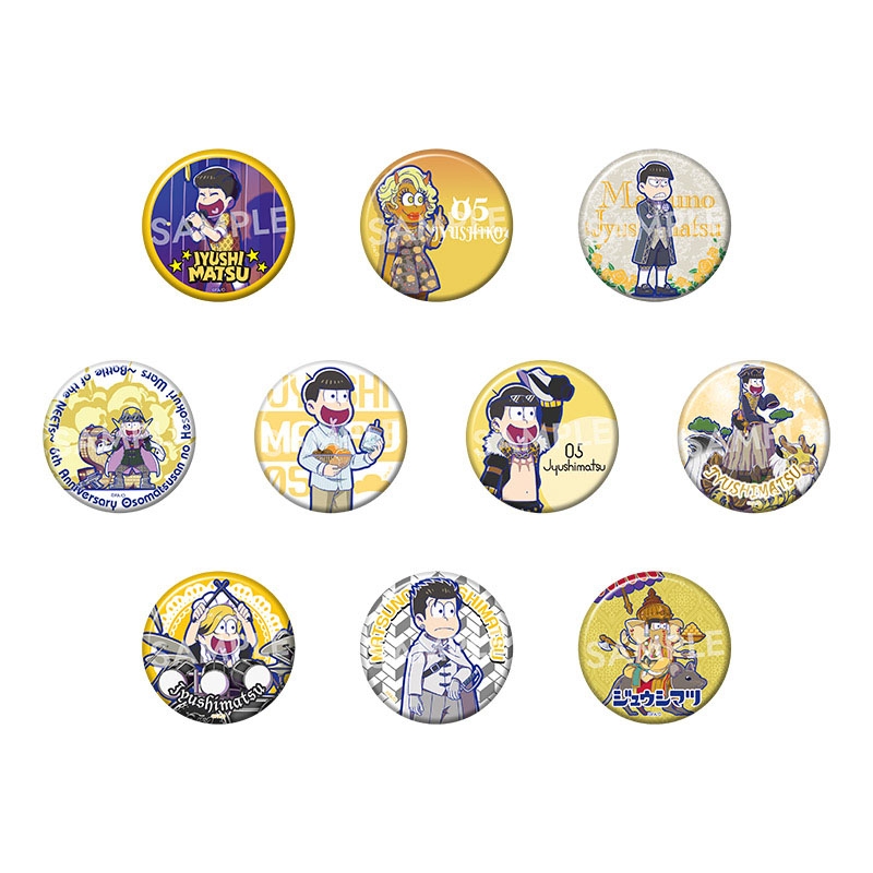 トレーディング缶バッジ 十四松コレクション（全10種のうちランダム1種