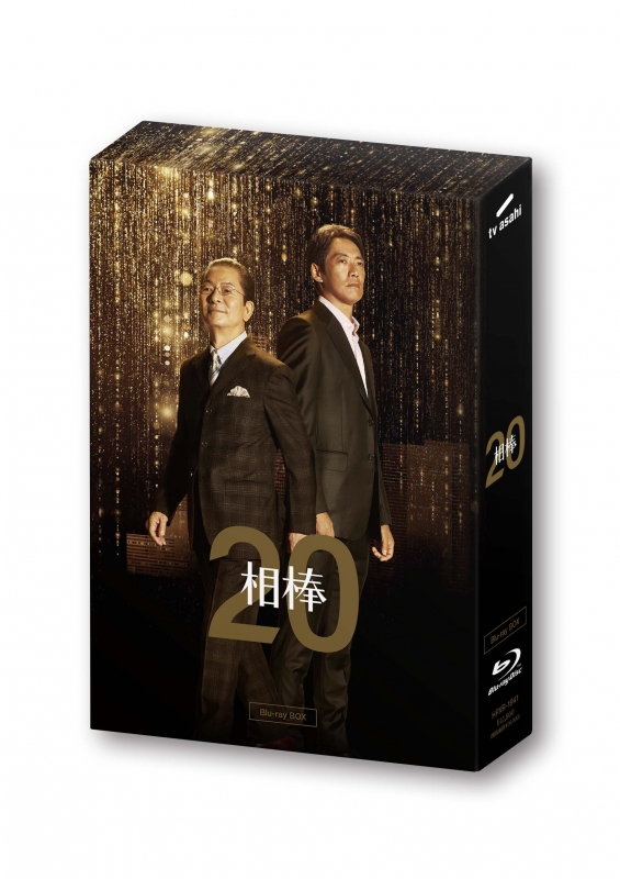 相棒 season 20 Blu-ray BOX : 相棒 | HMV&BOOKS online - HPXR-1941