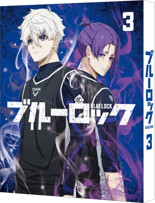 ブルーロック 3（特装限定版） : ブルーロック | HMV&BOOKS online