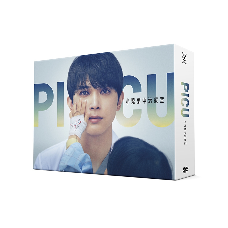 PICU 小児集中治療室 DVD-BOX | HMV&BOOKS online - TCED-6862