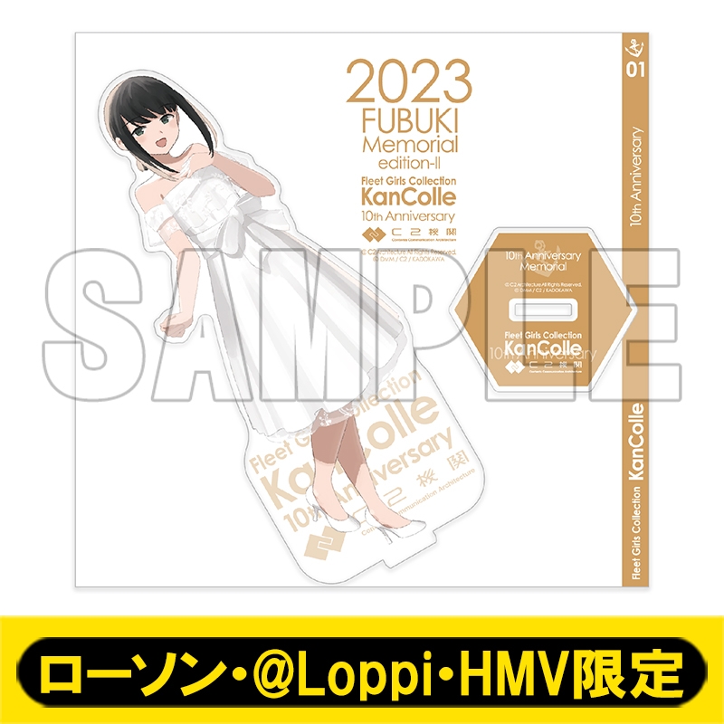 艦これ」10周年記念 公式艦娘アクリルスタンド「吹雪」mode【ローソン