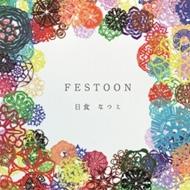 FESTOON : 日食なつこ | HMV&BOOKS online - TSFC-30