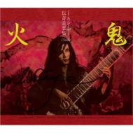 特典ライブCD】J.A.シーザー 限定BOX！｜HMV&BOOKS onlineニュース
